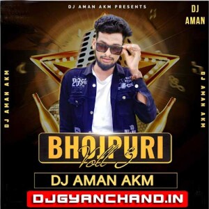 Rahi Me Siyahi Khalas Kaini [ Bhojpuri Trending Mix ] Dj Aman Akm